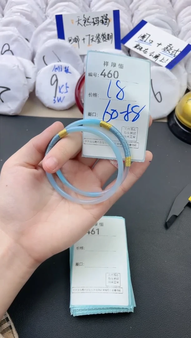 【闪购商品】玛瑙/玉髓手镯未镶嵌460