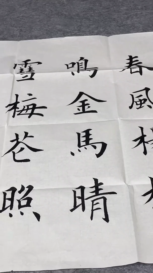 书法绘画书法绘画
