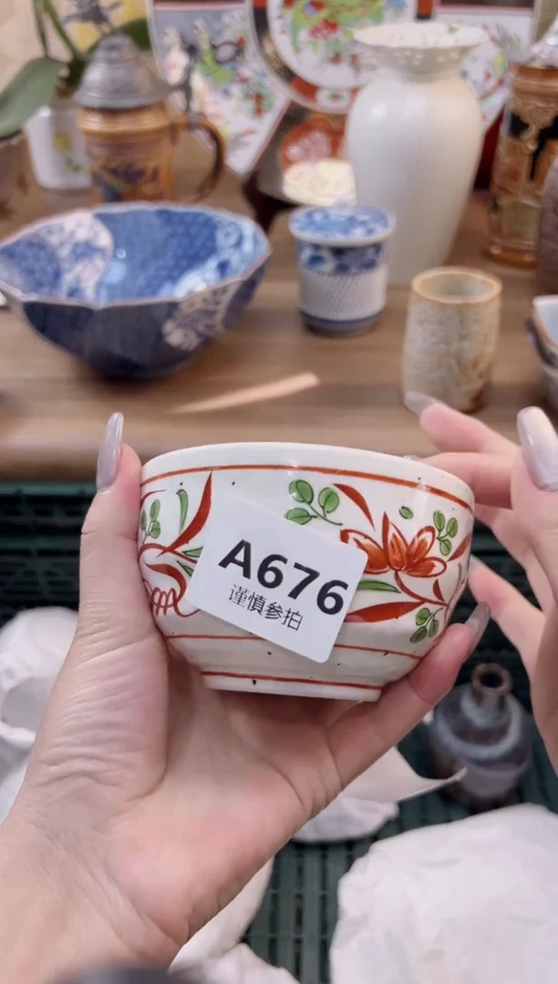 【闪购商品】杯             676