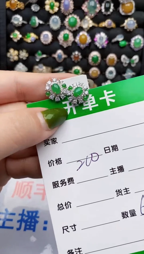 翡翠戒指银S925镶嵌6800