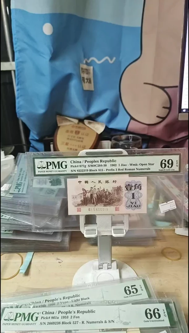 8222319靓号红三凸69分！！！