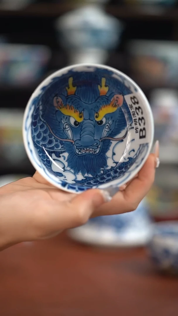 昨明龙纹矮卢氏杯（宠粉福利）