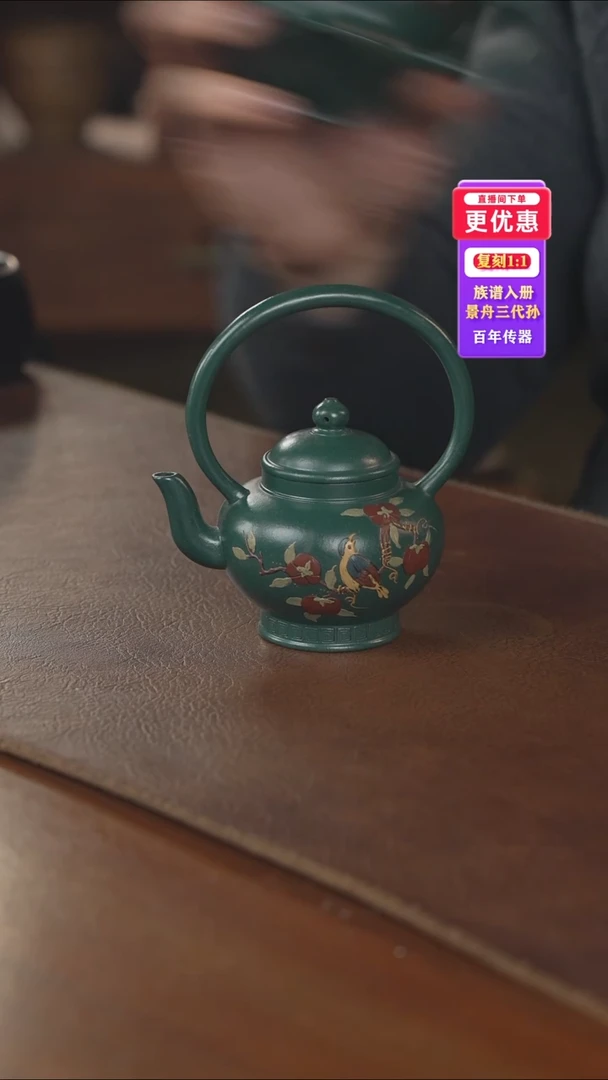 茶壶紫砂紫砂壶紫砂壶