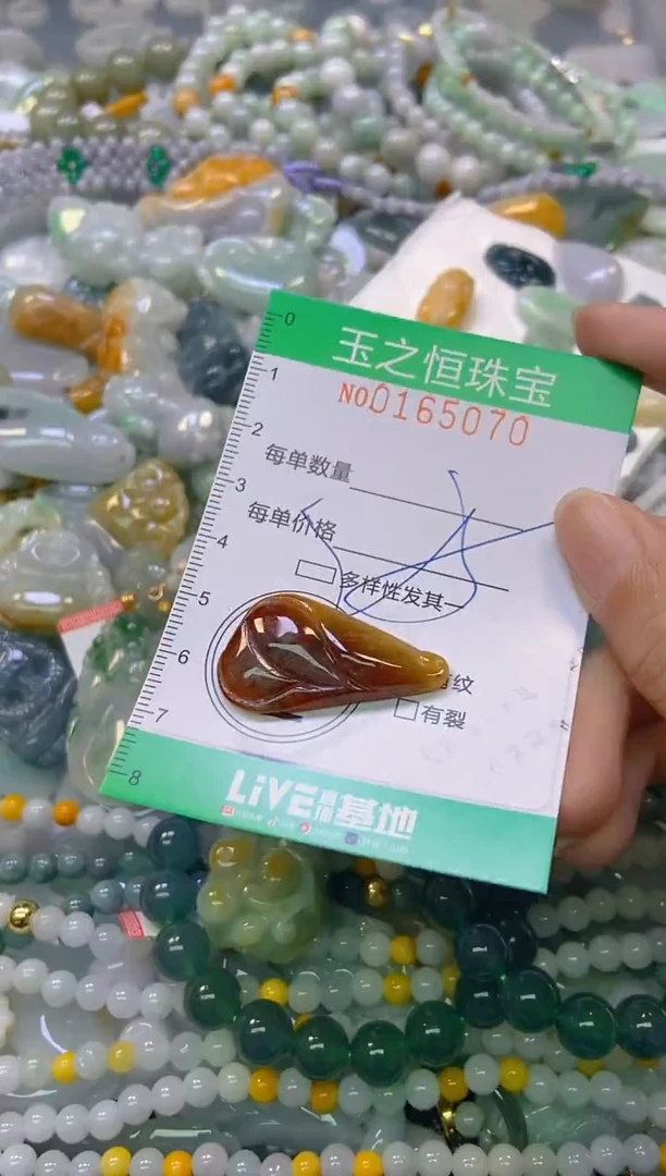 颈饰未镶嵌翡翠闪购0165070