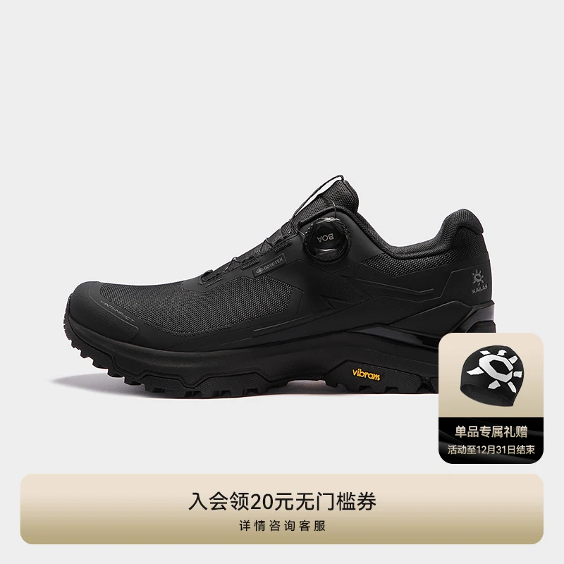 KAILAS凯乐石【冬季爆款】界山GTX BOA男款户外低帮防水徒步登山鞋