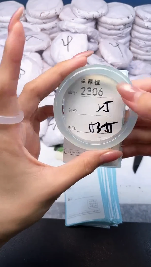 玛瑙/玉髓手镯未镶嵌2306