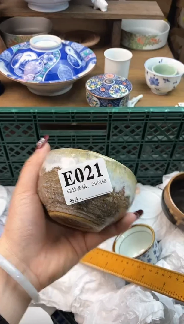 【闪购商品】瓷片[○･｀Д´･ ○]