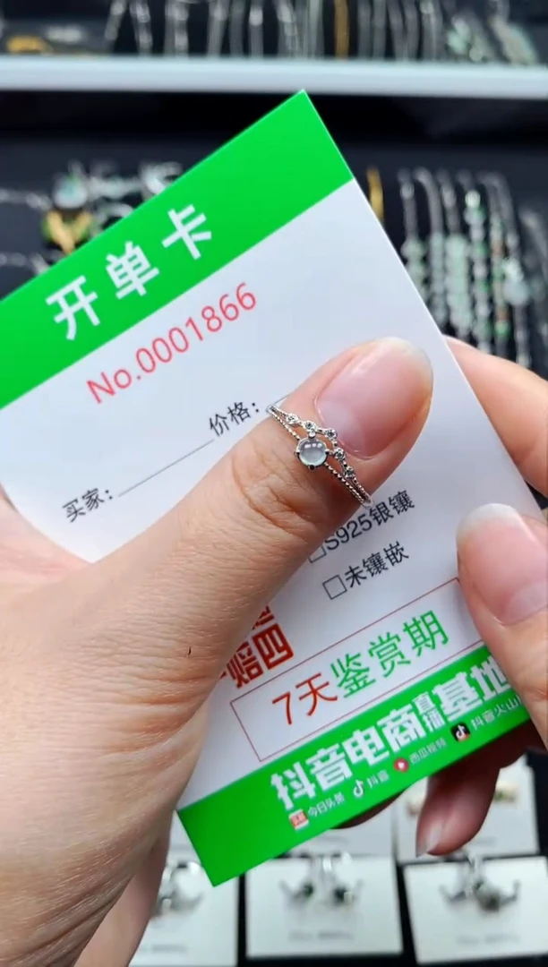 【闪购商品】翡翠银S925镶嵌戒指1863
