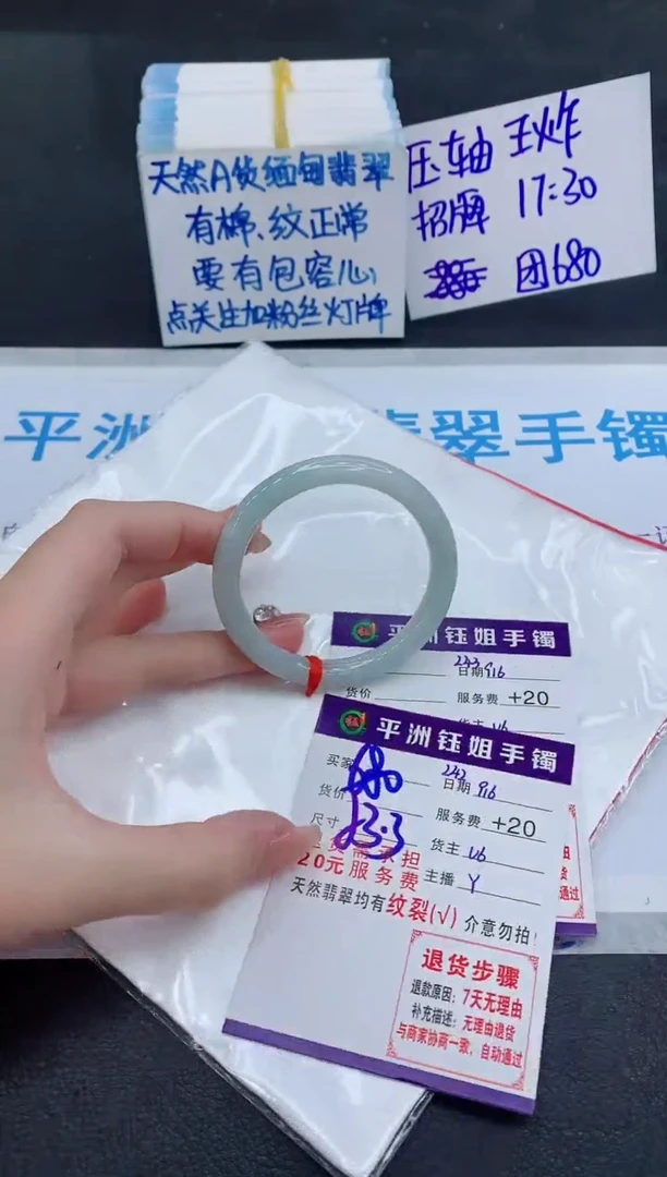 未镶嵌手镯翡翠111111111