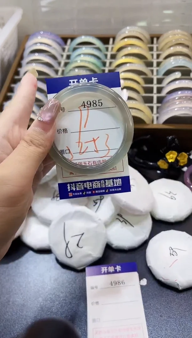 手镯玛瑙/玉髓未镶嵌4985