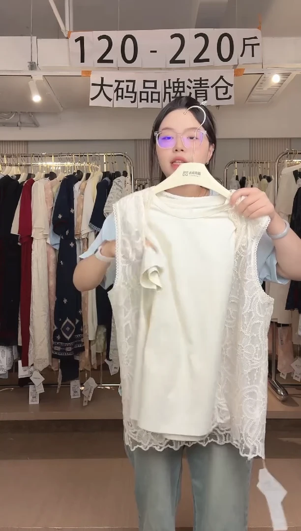 品牌大码清仓特惠