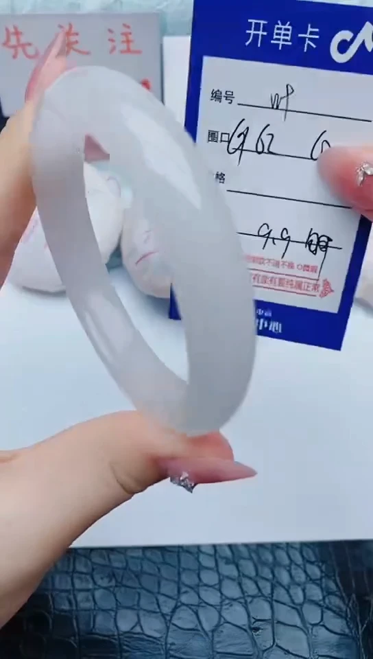 石英质玉手镯未镶嵌w9+61-62