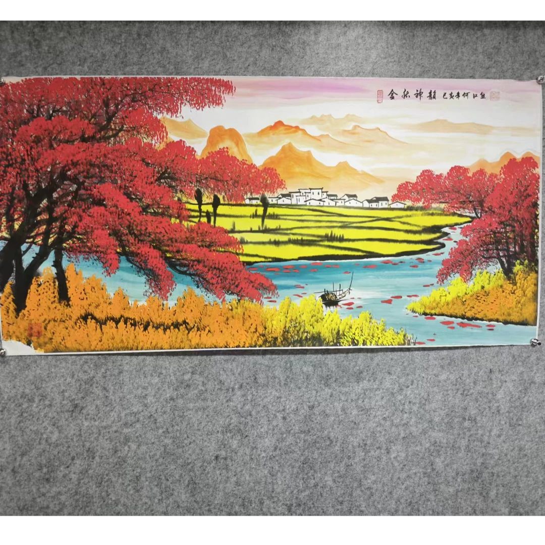 《金秋神韵》六尺  何江熊 山水 国画