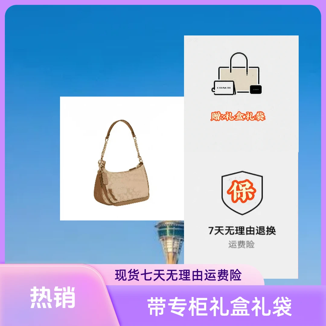 【国内现货】Teri25腋下包破价时尚单肩包手提包斜挎包