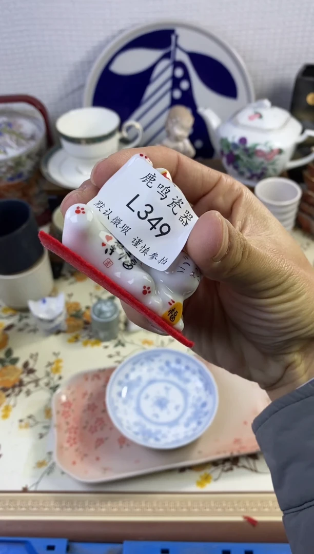 1魔****伤      l349