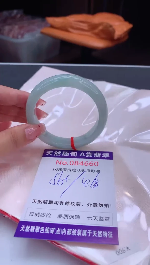 未镶嵌手镯翡翠有纹，完美者勿拍