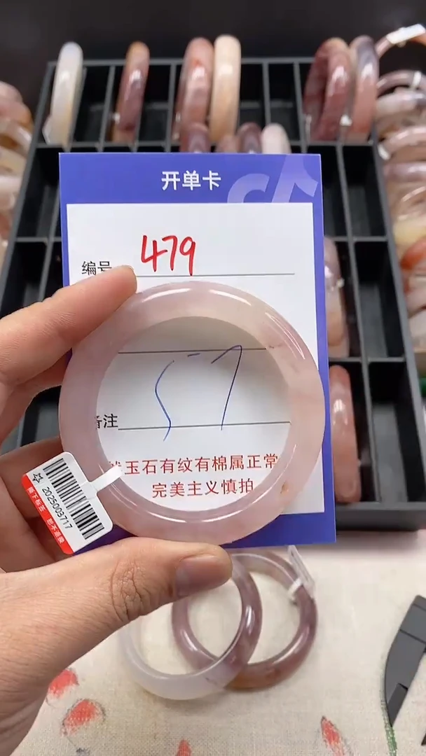 【闪购商品】石英质玉手镯未镶嵌479