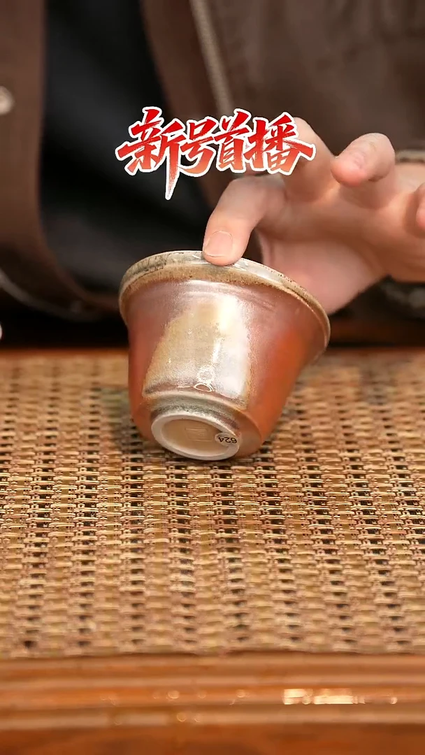 其他陶陶语手作柴烧茶器（杯子）912