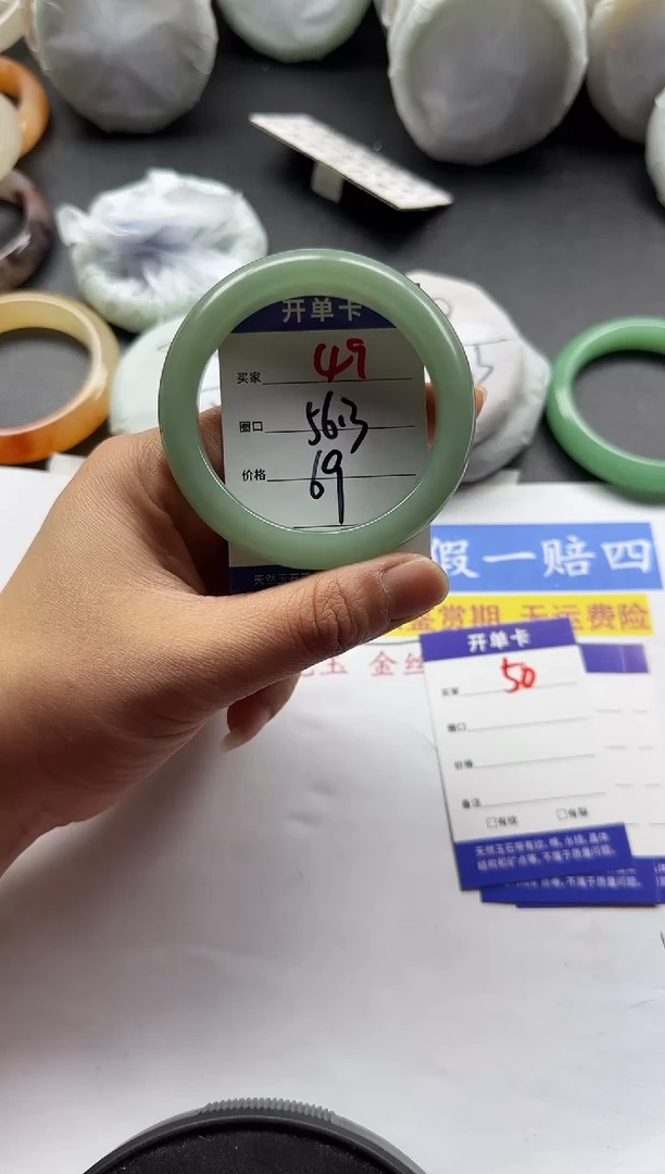 未镶嵌手镯石英质玉49