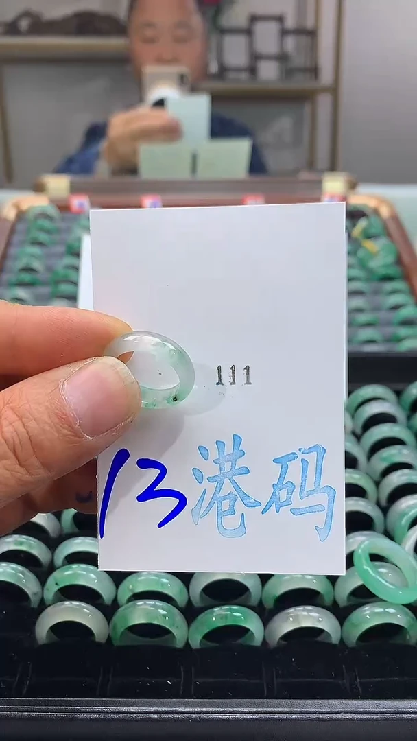 未镶嵌戒圈石英质玉非洲翠