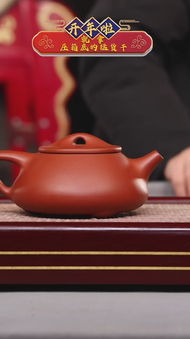 【闪购商品】紫砂茶壶碧壶金弟原矿紫砂壶