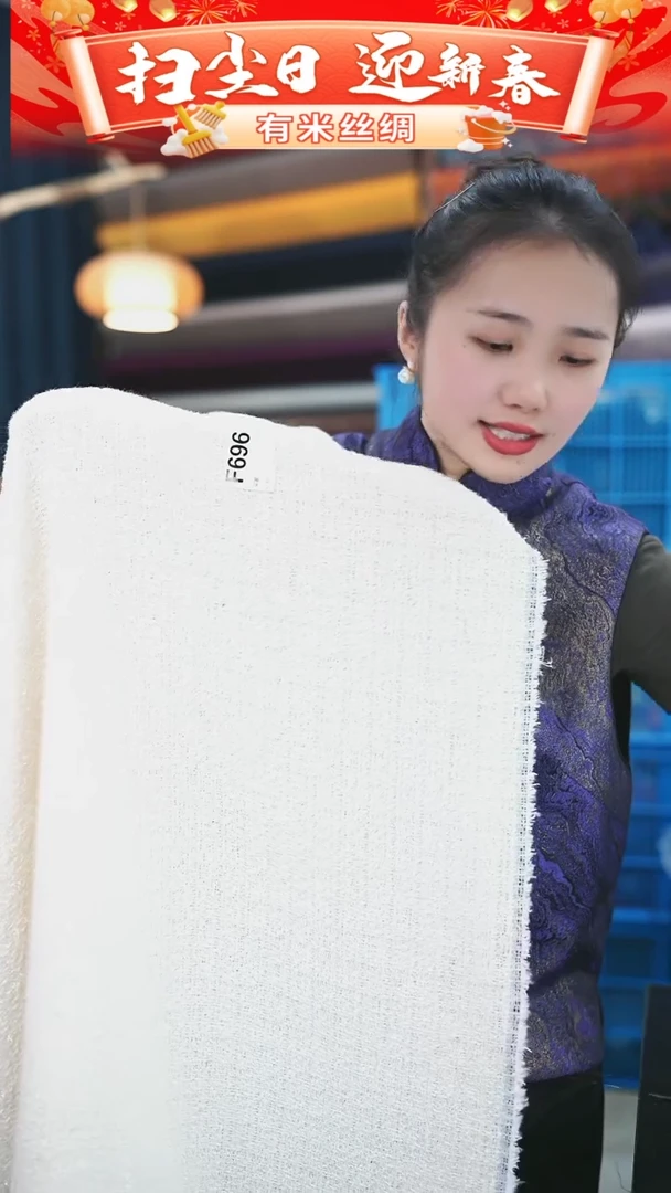 【闪购商品】95%以上混纺1.65米696F时装服装面料