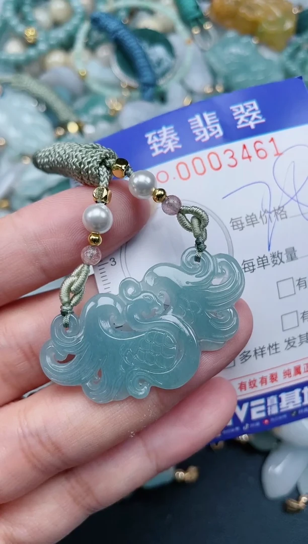 翡翠未镶嵌颈饰.0003461