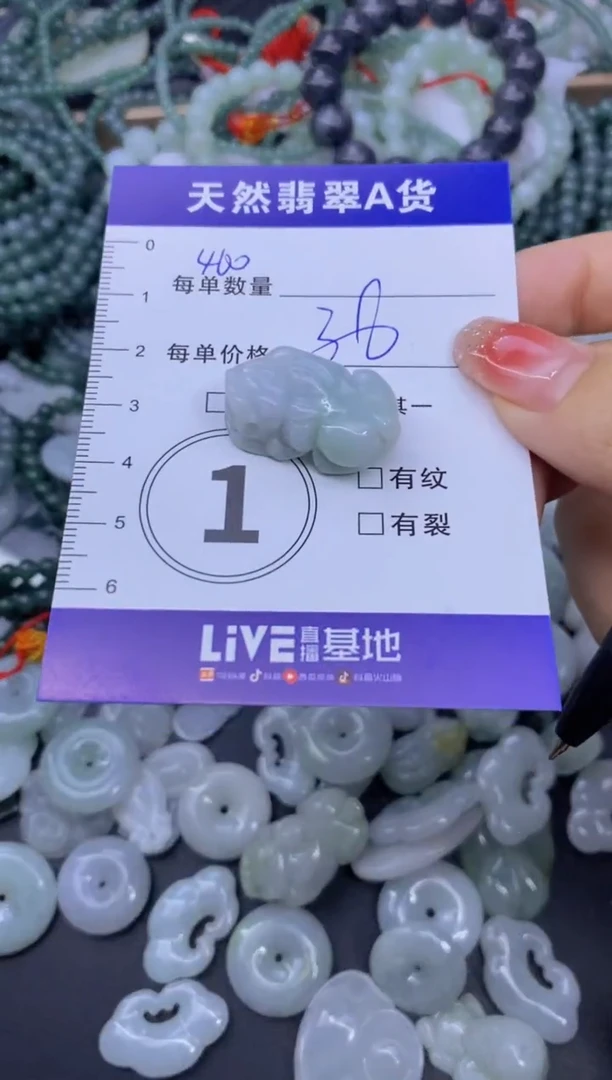 颈饰未镶嵌翡翠天然翡翠A货批量多样性发一件