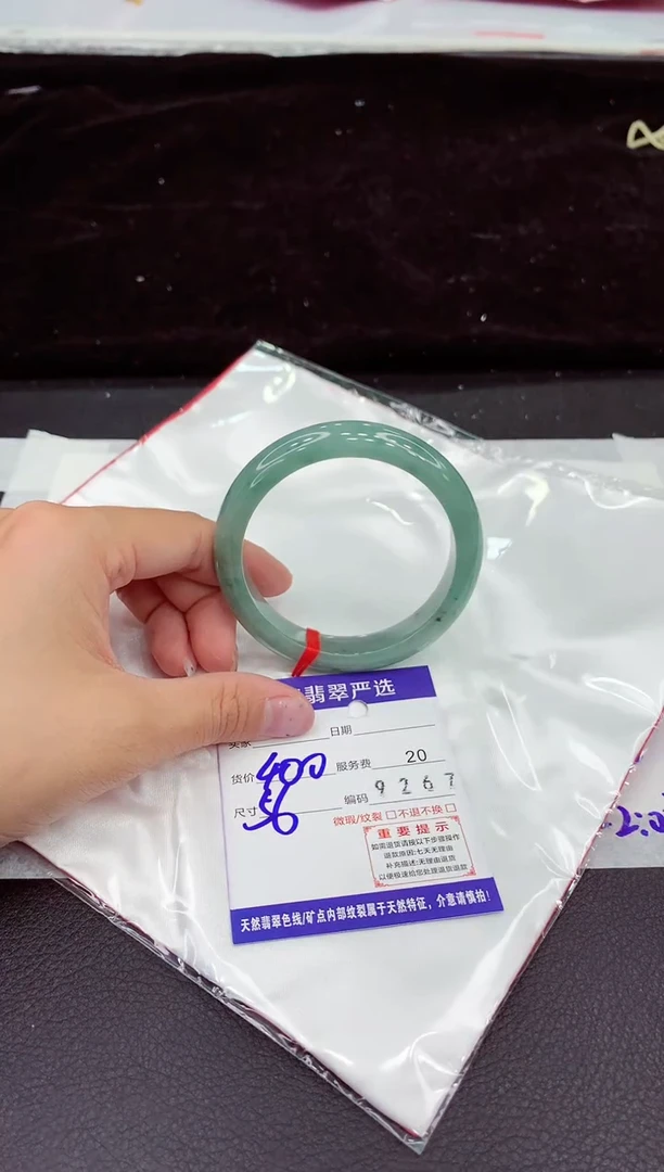 未镶嵌手镯翡翠1111111111111