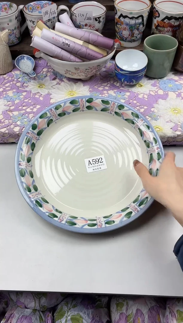 瓷片✨****馨                     A592