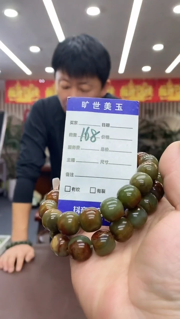 未镶嵌手链透闪石质玉手串多样式发货随机发一