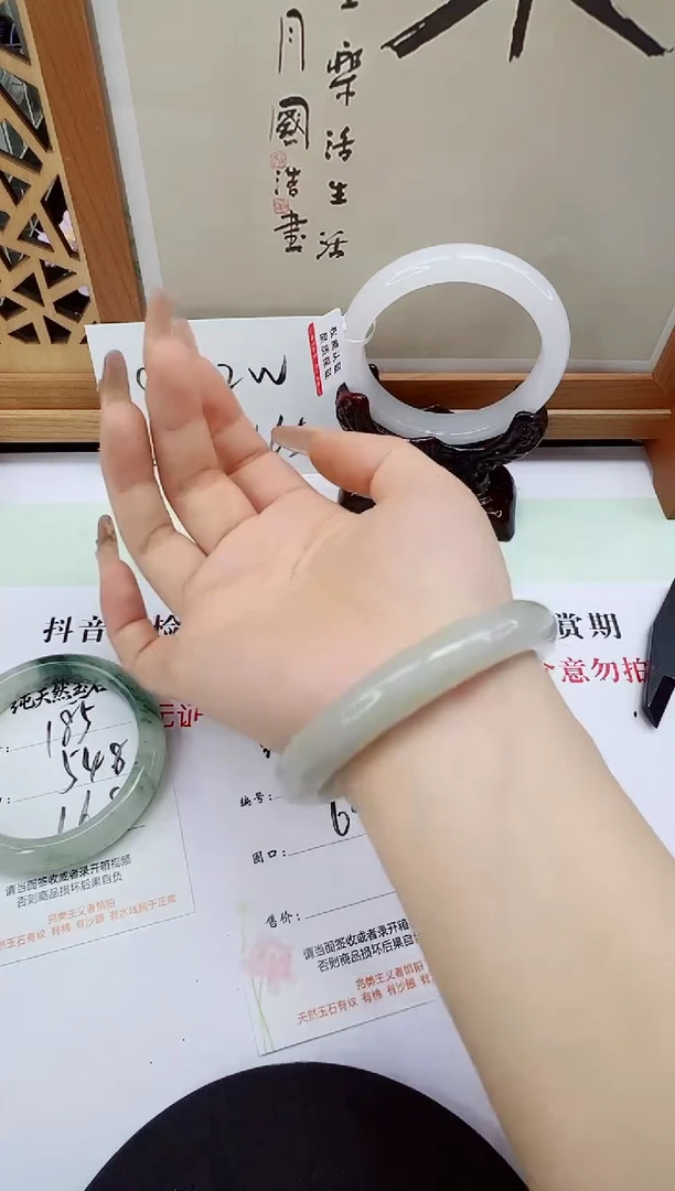 未镶嵌手镯石英质玉186-60/61