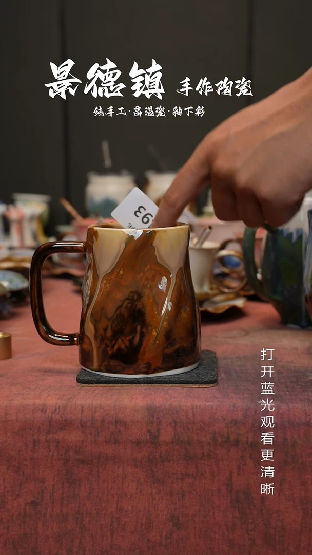 原创景德镇手工高温陶瓷493