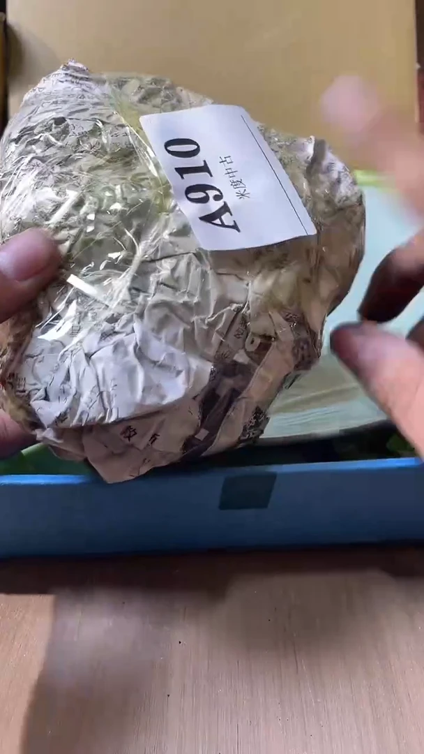 瓷片无**卒默认微瑕回流古瓷910
