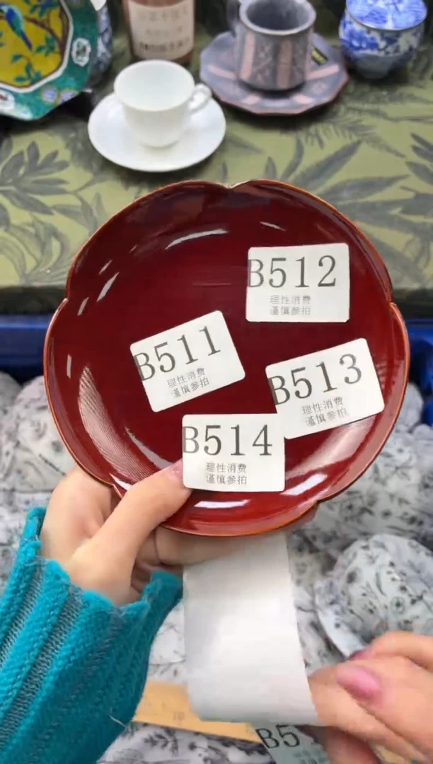 瓷片昕*呀       B513