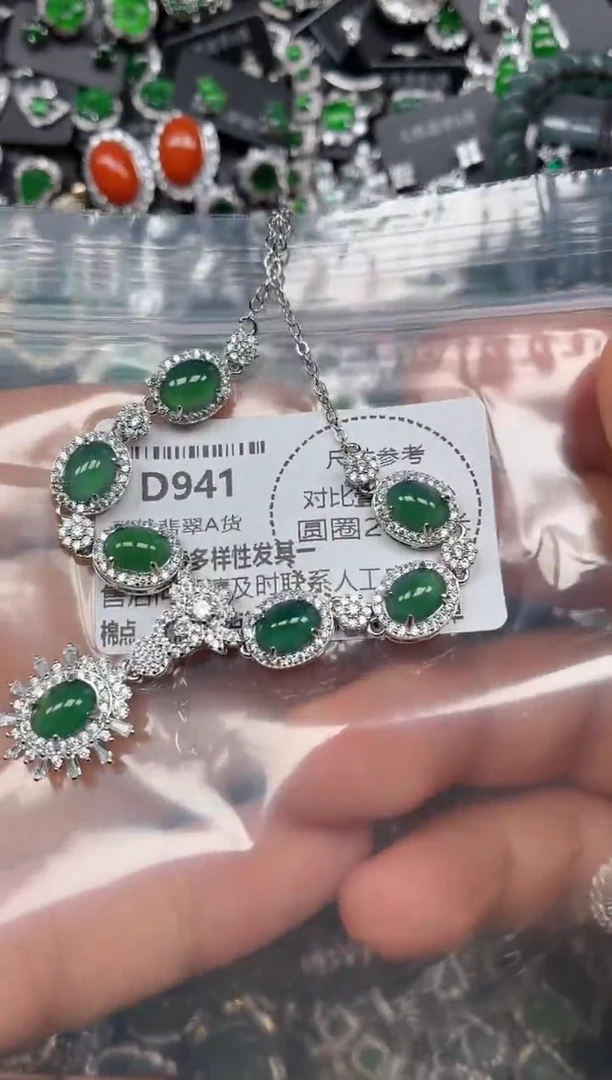 颈饰未镶嵌翡翠D941项链