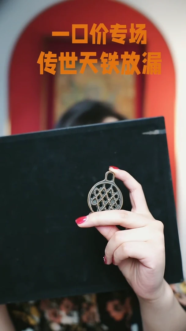 藏物辑藏传文玩天铁