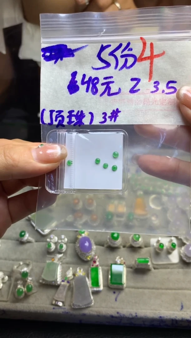 【闪购商品】定制翡翠未镶嵌毛货需精细抛光多样性发货拍一发一