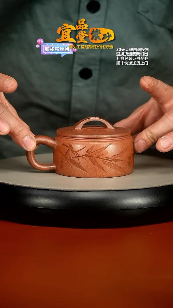 【闪购商品】紫砂茶壶顾建华天星泥摇影汉瓦180CC