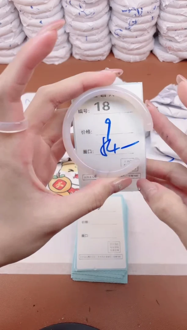 【闪购商品】玛瑙/玉髓手镯未镶嵌18