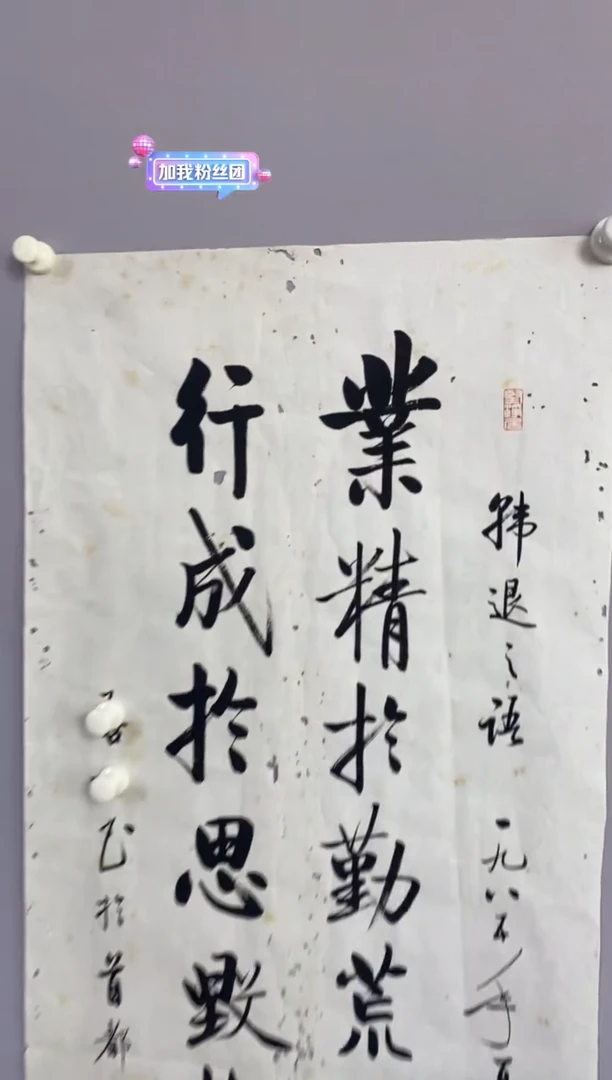 吉**相永高商品专用链接 棋
