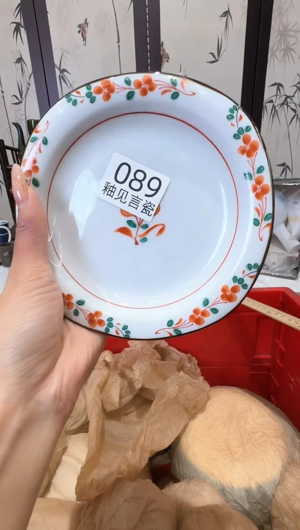 瓷片?****莉谢谢亲亲的选购