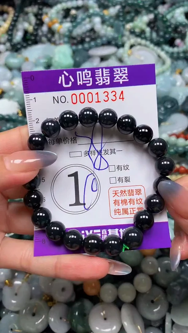 颈饰未镶嵌翡翠闪购001334