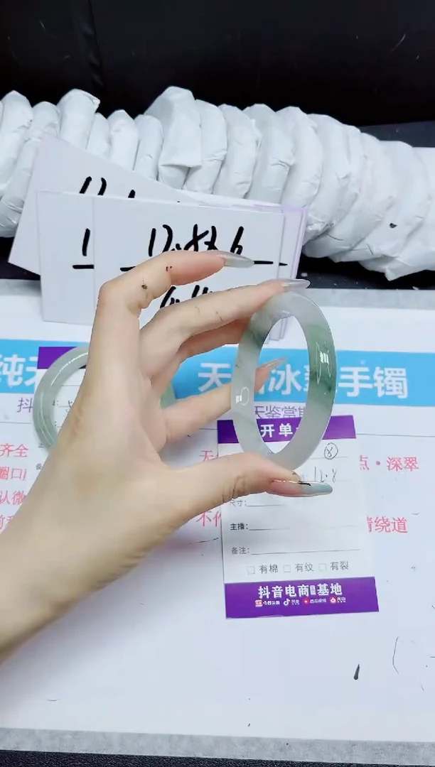 石英质玉手镯未镶嵌508