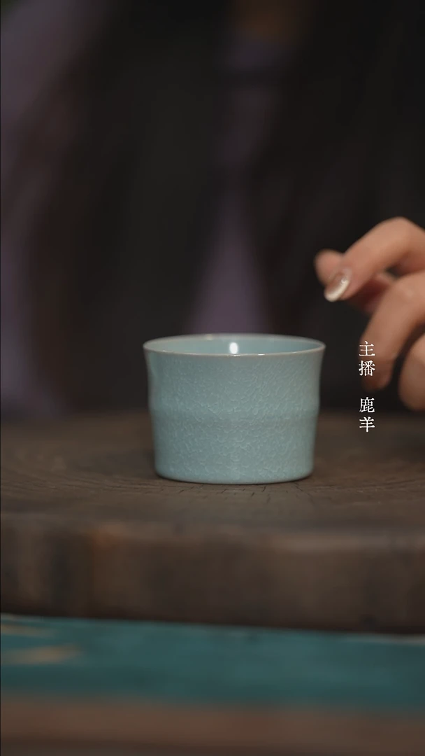61-1竹节杯-冰花鱼鳞片（微瑕）羊