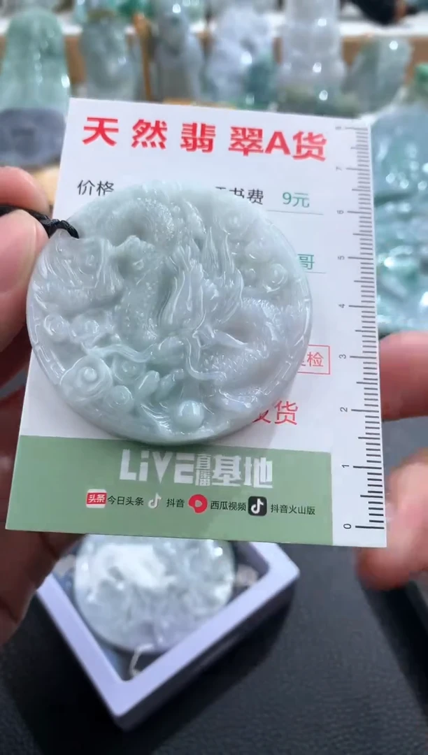 翡翠未镶嵌吊坠(不含链)1