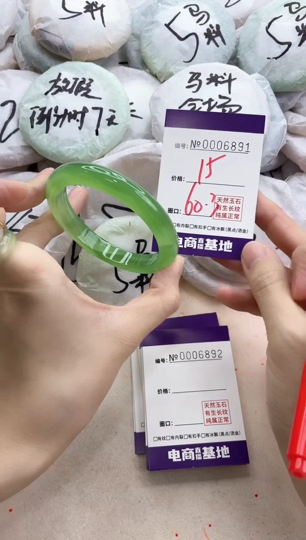 【闪购商品】玛瑙/玉髓手镯未镶嵌6891