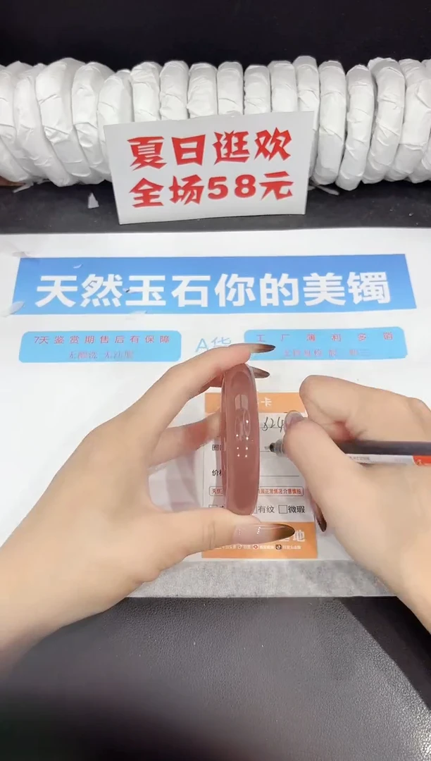未镶嵌手镯石英质玉s247-57