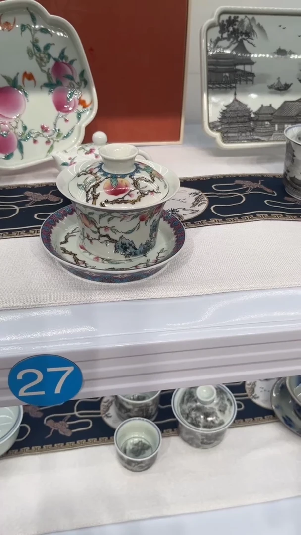 K***y景德镇五福桃三才盖碗