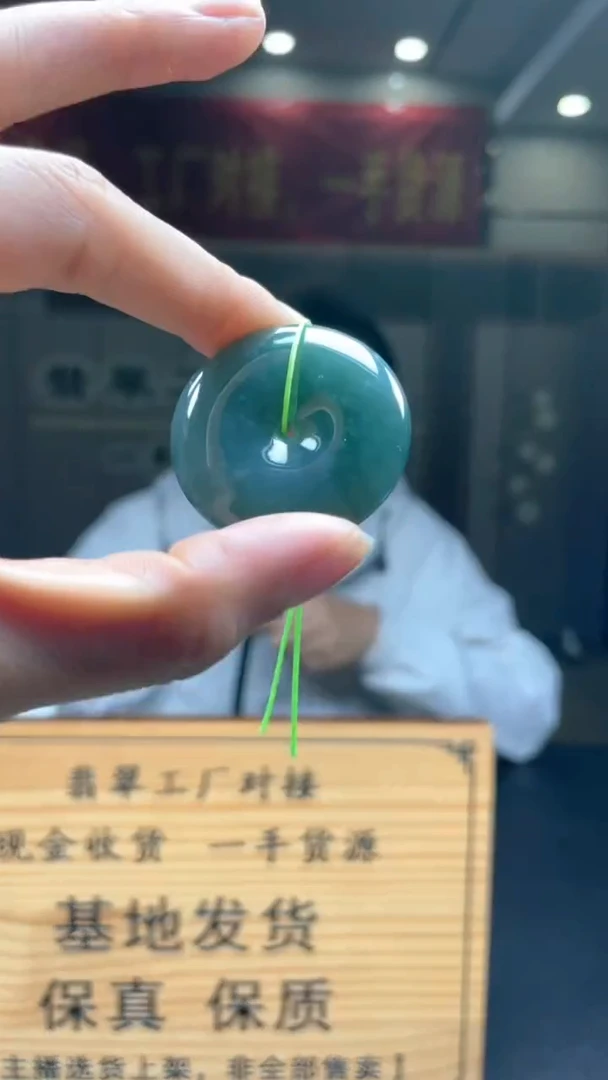 未镶嵌定制翡翠********316